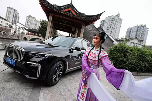 兰溪至臻雅韵悦享人生BMW7系阔境人生私享会拍摄